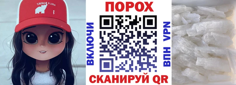 АМФЕТАМИН 98%  Пересвет 