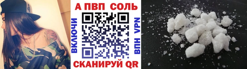цены   Пересвет  Alfa_PVP мука 
