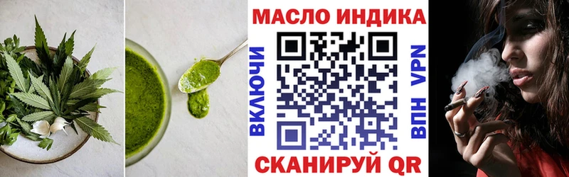 Еда ТГК конопля магазин Пересвет