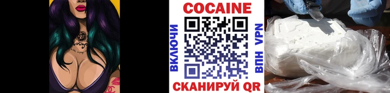blacksprut Пересвет Кокаин 97% наркошоп