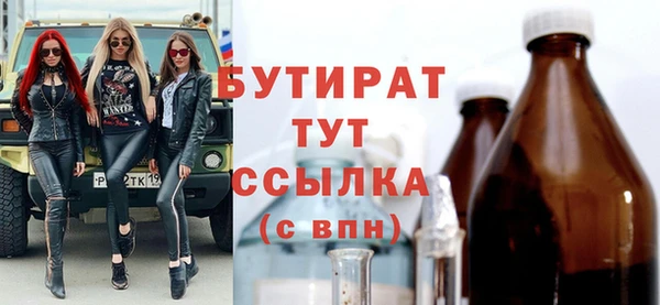 прущие грибы Михайловка