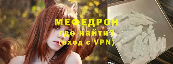 амф Горнозаводск