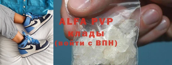герыч Горно-Алтайск