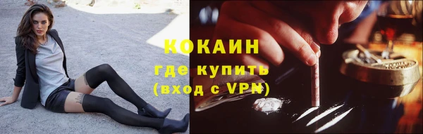 амф Горнозаводск