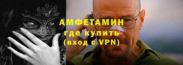 герыч Горно-Алтайск
