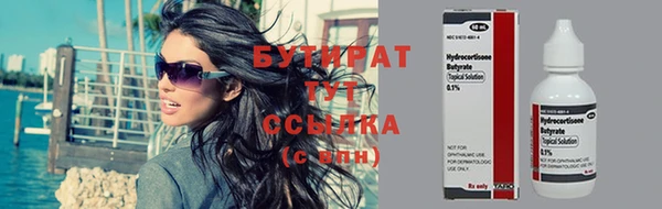 метадон Горняк