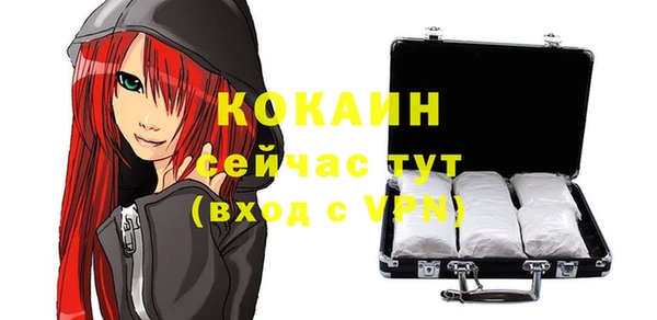 кокаин VHQ Михайлов