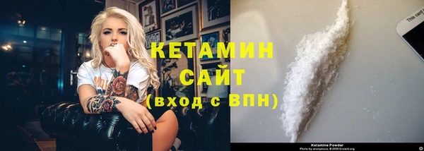 амф Горнозаводск