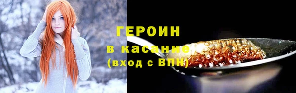 герыч Горно-Алтайск