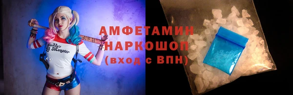 герыч Горно-Алтайск