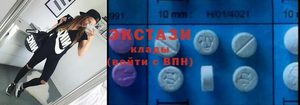 герыч Горно-Алтайск