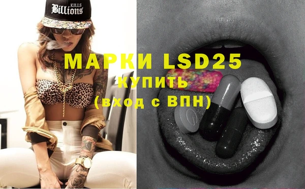 MDMA Киселёвск