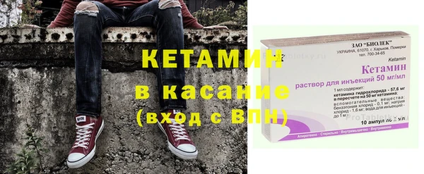 амф Горнозаводск