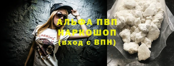 метадон Горняк