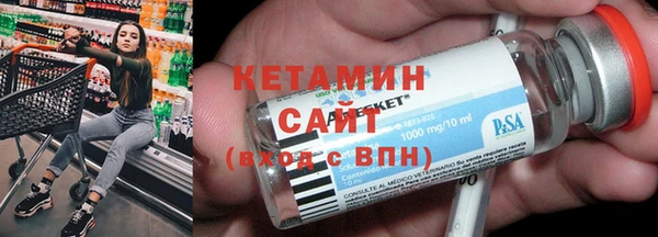 метадон Горняк