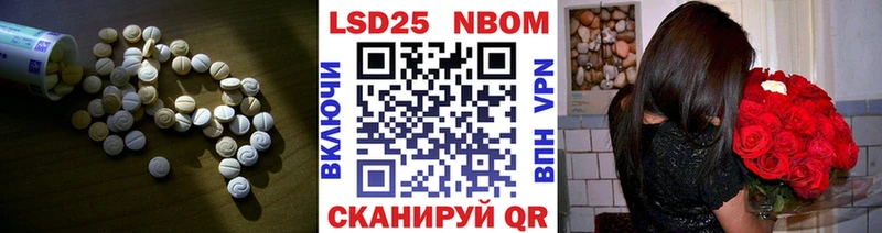 LSD-25 экстази ecstasy  Пересвет 