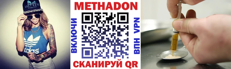 МЕТАДОН кристалл  Пересвет 