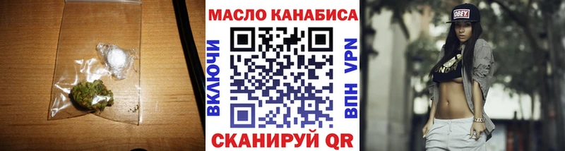 ТГК жижа  omg зеркало  Пересвет  даркнет сайт 